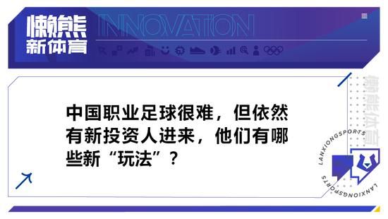 上半场比赛因现场烟雾过大一度长时间暂停，巴雷拉中柱阿瑙托维奇补射建功，德拉古辛头球扳平。